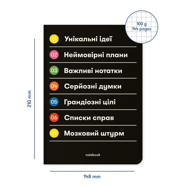 Блокнот в клетку «Важные заметки» чёрный - изображение 10