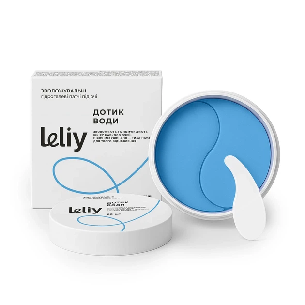 Увлажняющие гидрогелевые патчи под глаза ORNER X Leliy «Прикосновение воды» - изображение 14