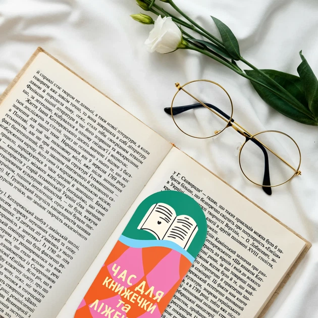 Набір закладок для книг «Клуб читання» - зображення 15