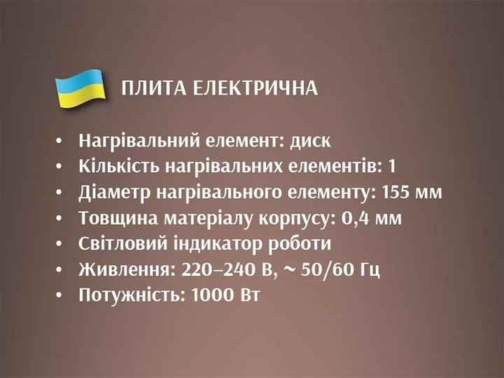 Настольная электрическая плита BiTEK BT-9086A на 1 конфорку, дисковая, 1000 Вт - изображение 4