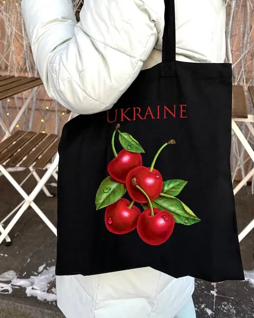 Екошопер BookOpt ВК4078 Ukraine Вишенька, Чорний - изображение 10