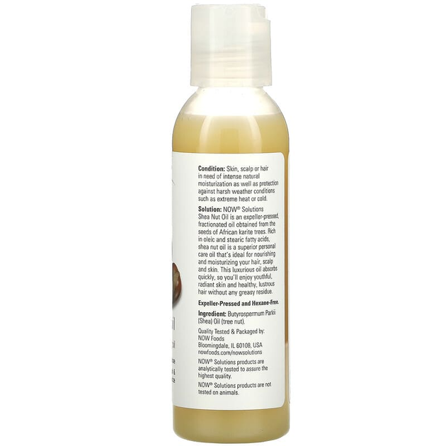 Масло Ши NOW Foods, Solutions "Shea Nut Oil" увлажняющее для кожи и волос (118 мл) - изображение 2