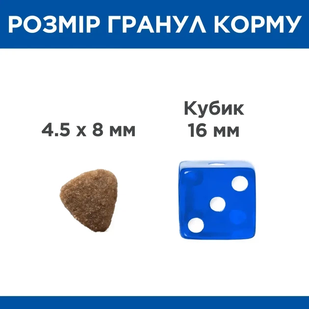 Hill's SCIENCE PLAN Kitten Сухой корм для котят и кошек в период беременности и лактации, с курицей, 3 кг - Фото 3 Hill's SCIENCE PLAN Kitten Сухой корм для котят и кошек в период беременности и лактации, с курицей, 3 кг - изображение 3