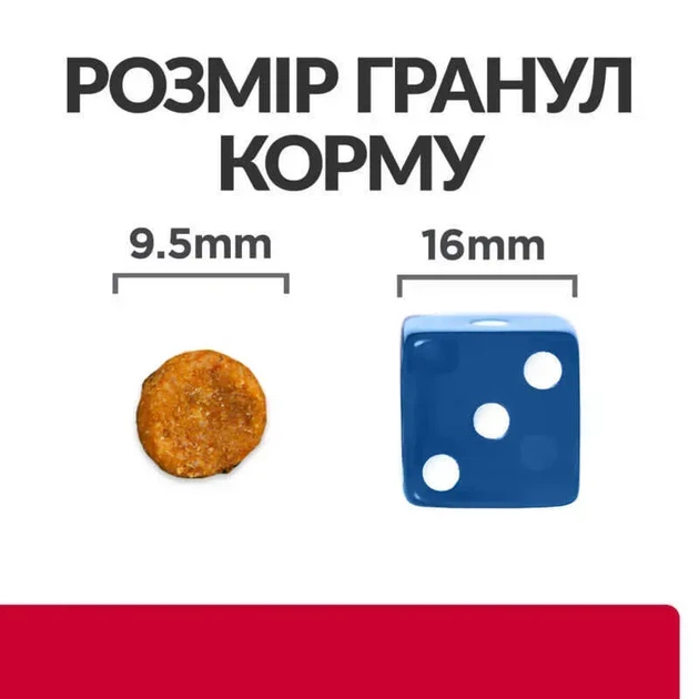 Hill's Prescription Diet c/d Urinary Care Multicare Stress 3 кг - лечебный для кошек с курицей для здоровья мочевыводящих путей и снижение стресса - изображение 4