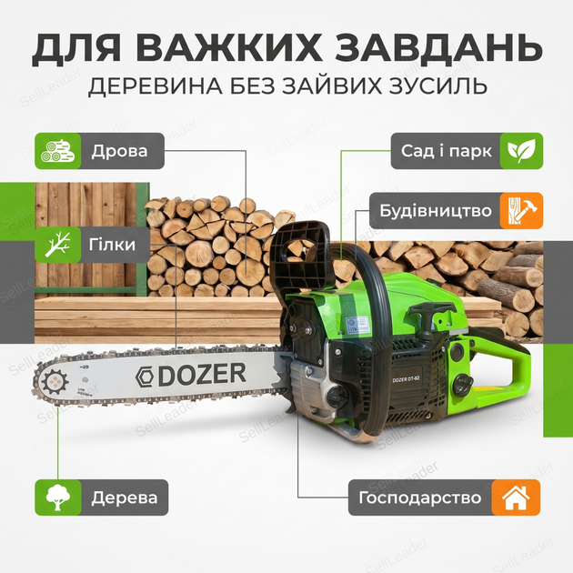 Бензопила Dozer DT-02 2.5Квт для дров садово-строительных работ бензиновая шина 45см цепная легкая 11000об/мин - изображение 8