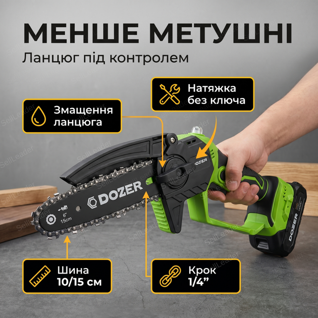 Мини пила Dozer цепная аккумуляторная 21В для обрезки веток распила дров 10см беспроводная электропила 2Ah 1АКБ - Фото 7 Мини пила Dozer цепная аккумуляторная 21В для обрезки веток распила дров 10см беспроводная электропила 2Ah 1АКБ - изображение 7