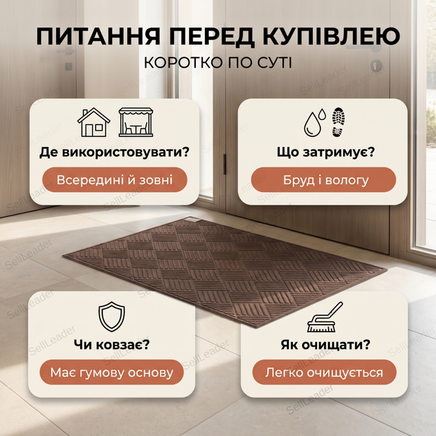 Придверний килимок HomeStar Т-03 80х120см антиковзкий прямокутний для квартири дому дверний коврик сірий - зображення 4