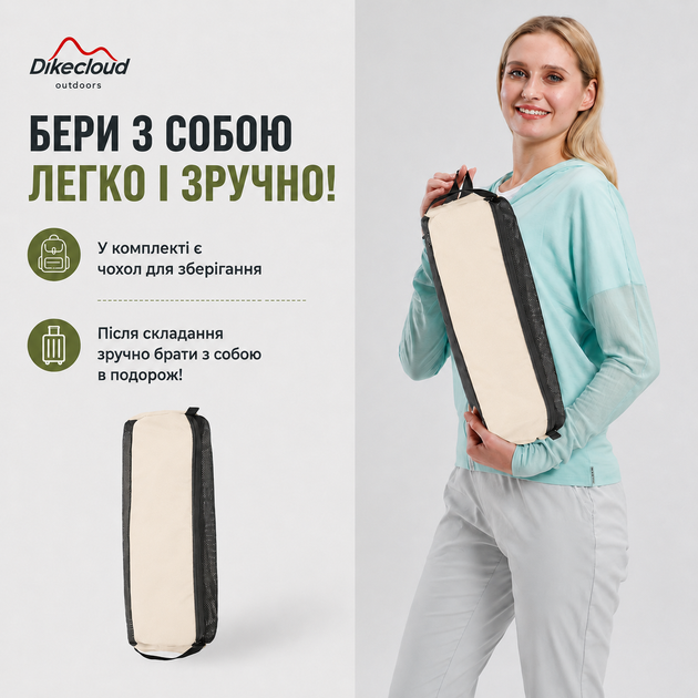Складное туристическое кресло с высокой спинкой и подголовником для кемпинга и рыбалки, бежевое - изображение 2