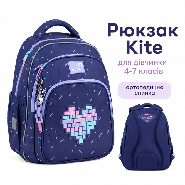 Шкільний рюкзак Kite з ортопедичною спинкою для дівчинки 4-7 класів, Type Love K26-763M-2 - Фото 1 Шкільний рюкзак Kite з ортопедичною спинкою для дівчинки 4-7 класів, Type Love K26-763M-2 - зображення 1