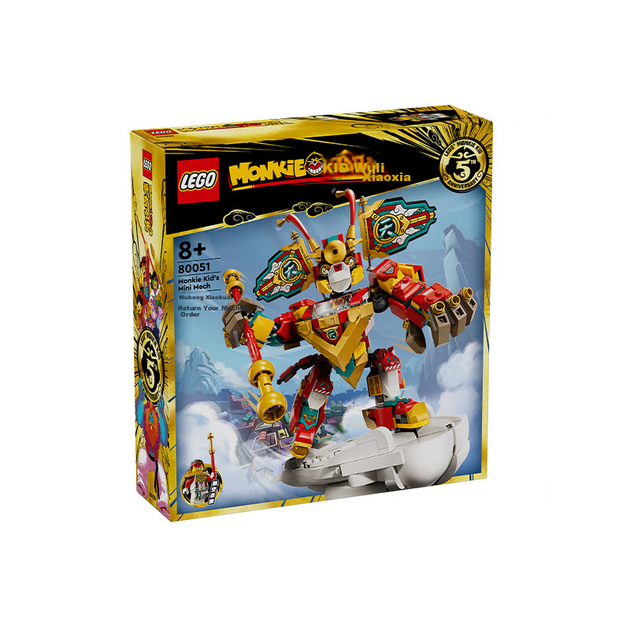 Конструктор LEGO Wukong Xiaoxia 80051: Король обезьян