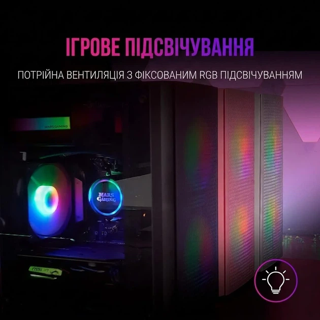 Корпус для ПК Mars Gaming MC300W / Без БП / RGB / Белый (102050595) - изображение 4