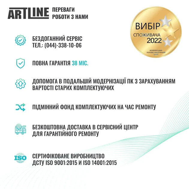Комп`ютер ARTLINE Gaming X49 (X49v18) - зображення 11