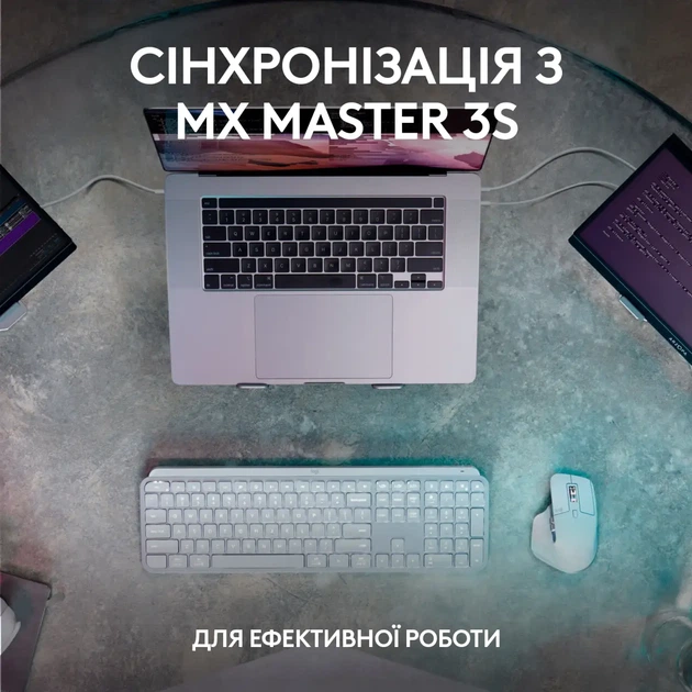 Клавіатура Logitech MX Keys Wireless UA Pale Grey (920-011588) - Фото 9 Клавіатура Logitech MX Keys Wireless UA Pale Grey (920-011588) - зображення 9