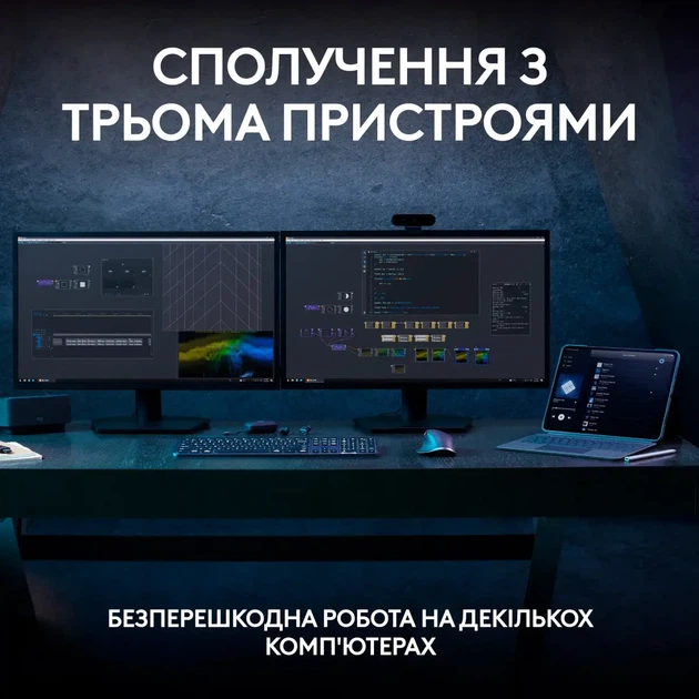 Клавіатура Logitech MX Keys Wireless UA Pale Grey (920-011588) - Фото 11 Клавіатура Logitech MX Keys Wireless UA Pale Grey (920-011588) - зображення 11