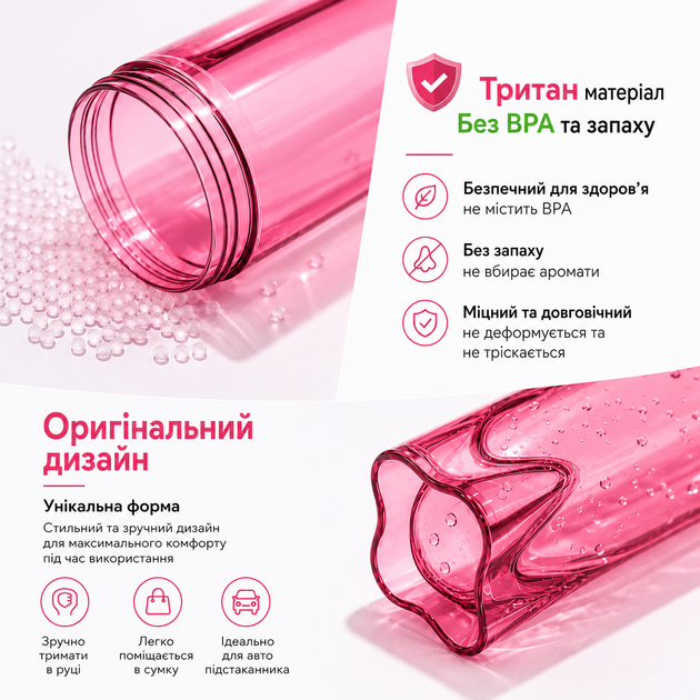 Тритановый шейкер Diller Bottle 700 мл с металлическим шариком (BPA Free) розовый - изображение 4