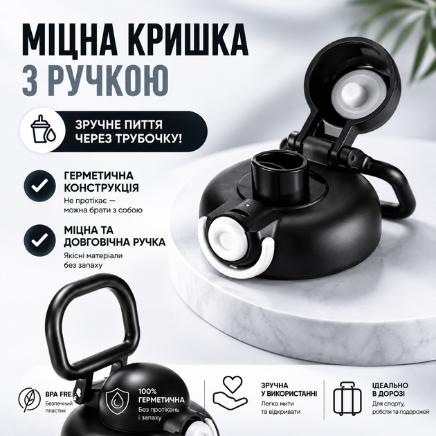 Велика спортивна пляшка для води SPORTS 2.5 л (2500 мл) Чорна з ручкою та ремінцем, - Фото 4 Велика спортивна пляшка для води SPORTS 2.5 л (2500 мл) Чорна з ручкою та ремінцем, - зображення 4