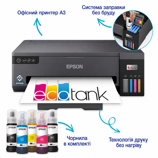 Струменевий принтер Epson EcoTank L11050 A3 Plus WiFi з СНПЧ для офісу (C11CK39403) - зображення 2