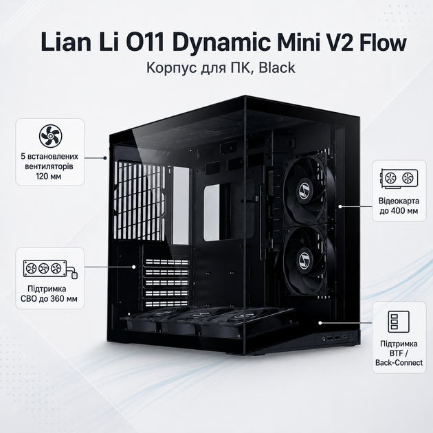 Корпус для ПК Lian Li O11 Dynamic Mini V2 Flow Midi-Tower без БЖ ATX/MicroATX/Mini-ITX BTF Black (G99.O11DMIV2FX.00) - зображення 2