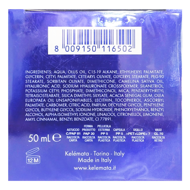 Крем для обличчя антивіковий з ефектом філера VENUS crema viso antirughe filler 3d 50 л. - изображение 2
