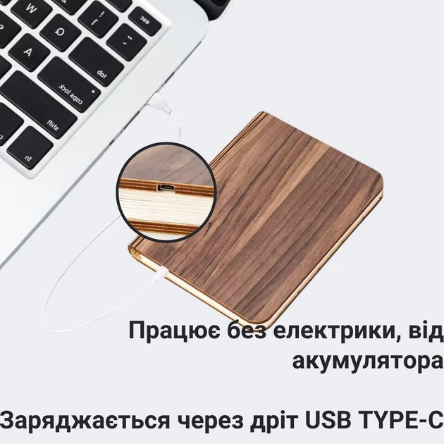 Акумуляторний LED-світильник-книга LumyFlick - зображення 5
