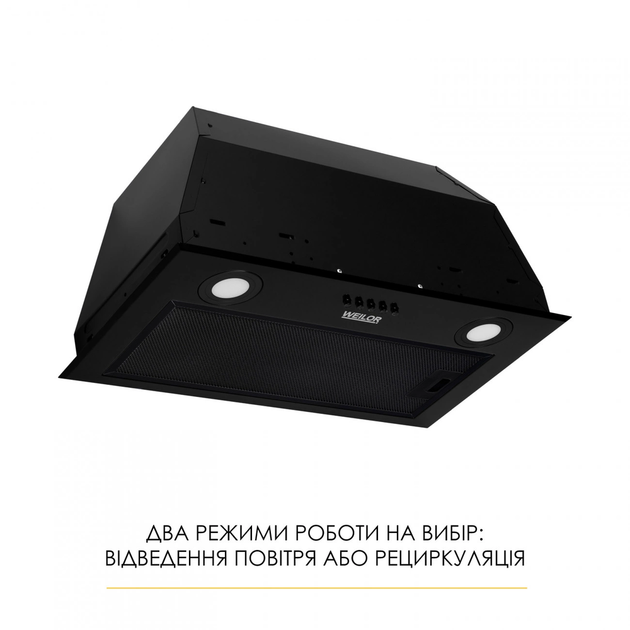 Витяжка WEILOR WB 56 FBL - изображение 2