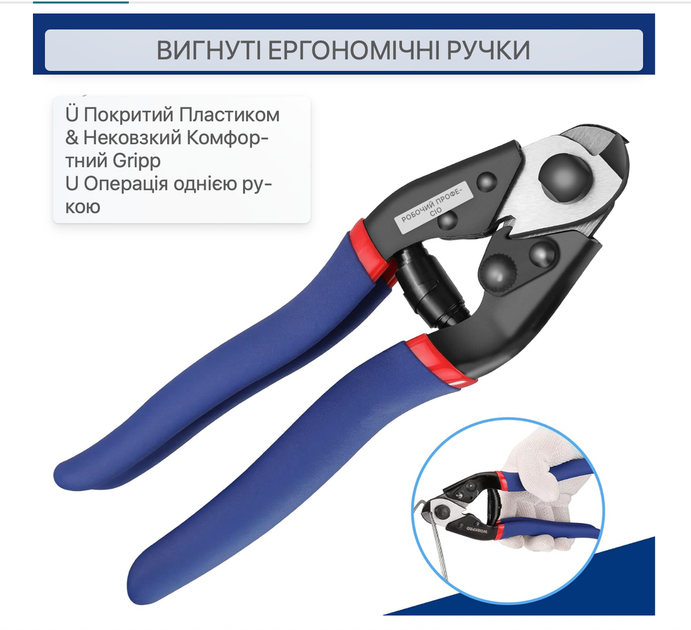 Резак для троса WORKPRO 190 мм ножницы для стальной проволоки Cr-V кабелерез для троса велосипеда и кабеля - изображение 6