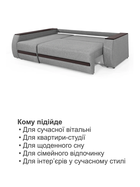 Диван кутовий Осака Premium 250 × 170 см, світло-сірий - зображення 7
