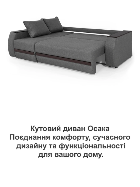 Диван угловой Осака Premium 250×170 см, серый - изображение 8