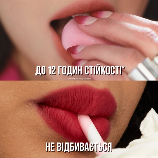 Maybelline New York Superstay Teddy Tint Стойкая матовая помада-тинт для губ № 55 "Knee High" - Фото 4 Maybelline New York Superstay Teddy Tint Стойкая матовая помада-тинт для губ № 55 "Knee High" - изображение 4