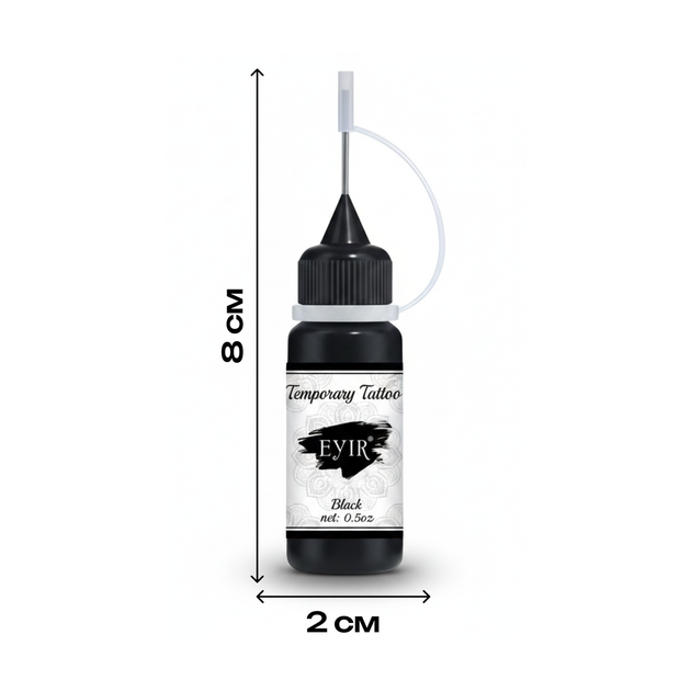 Хна для тимчасового тату EYIR Temporary Tattoo, колір Чорний, 15 мл - Фото 8 Хна для тимчасового тату EYIR Temporary Tattoo, колір Чорний, 15 мл - зображення 8