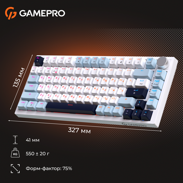 Клавиатура проводная GamePro MK160 V2 Warden QLAB Sakura Linear RGB USB White (MK160-V2-BL-QS) - изображение 8