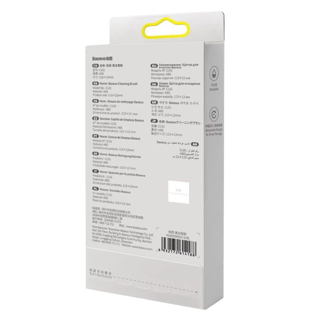 Щетка для чистки наушников Baseus Cleaning Tool Kit White (NGBS000002) - Фото 6 Щетка для чистки наушников Baseus Cleaning Tool Kit White (NGBS000002) - изображение 6