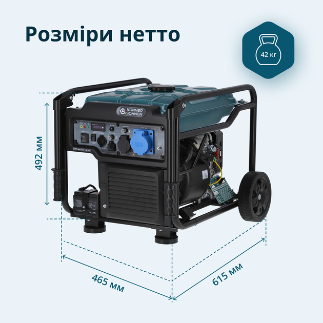 Інверторний бензиновий генератор KS 6500iE - зображення 9