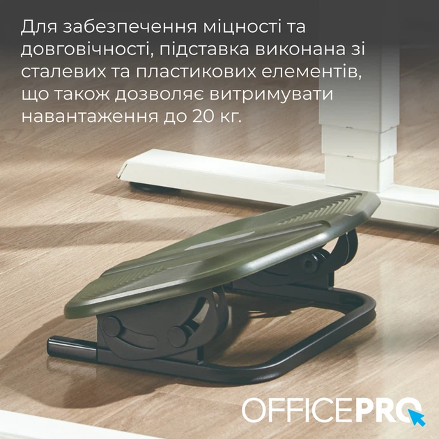 Регульована підставка для ніг OfficePro FR600 - зображення 14