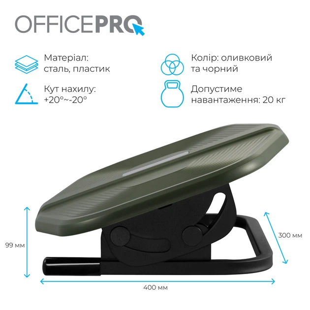 Регульована підставка для ніг OfficePro FR600 - зображення 15