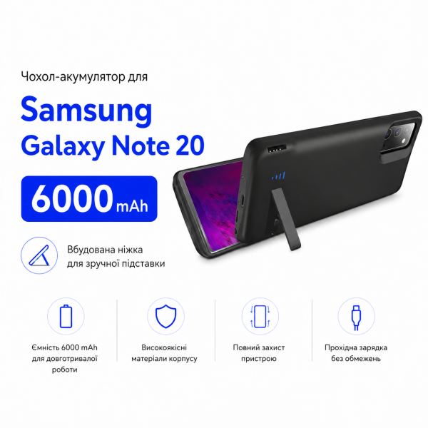 Чохол-зарядка Power Case для Samsung Note 20 (6000 mAh) Чорний - зображення 2