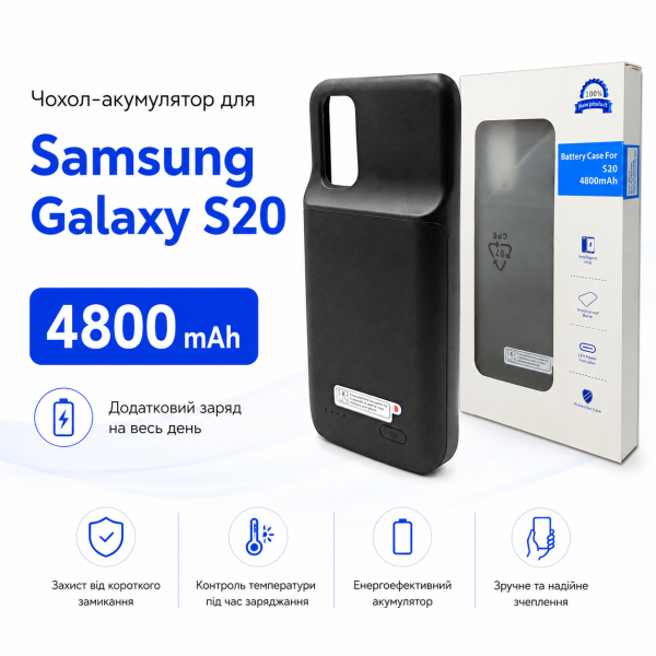 Чехол-зарядка Power Case для Samsung S20 (4800 mAh) Чёрный - изображение 2