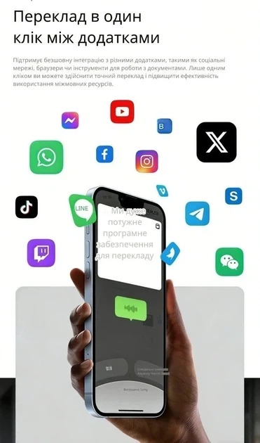 F01 AI Smart Translator — Интеллектуальный смарт-перекладатель 146 языков, голосовой перевод в реальном времени - изображение 7