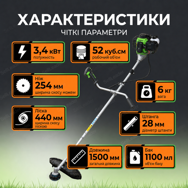 Мотокоса бензиновая Dozer МКВ-01 двигатель 52см³ для сорняков травы кустов газона бензокоса 3.4Квт прямая штанга - изображение 3