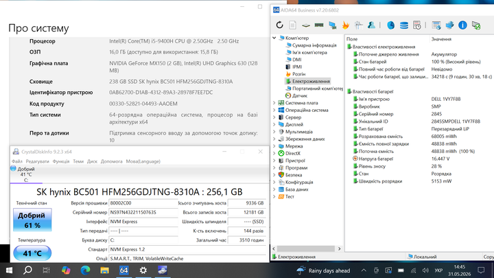 Ноутбук Dell Latitude 5401 FHD IPS Cенсорний/i5-9400H/16Gb/256Gb/Nvidia MX-150 2Gb - Б/У - Фото 8 Ноутбук Dell Latitude 5401 FHD IPS Cенсорний/i5-9400H/16Gb/256Gb/Nvidia MX-150 2Gb - Б/У - изображение 8