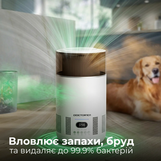 Воздухоочиститель 3-в-1 Doctor-101 Omphal с УФ-лампой и увлажнителем воздуха (D01) - изображение 4