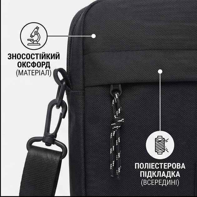 Мужская сумка через плечо спортивная кросс боди сумка барсетка для документов телефона ключей женская унисекс мессенджер для мужчин текстильная компактная компактная Черная - изображение 8