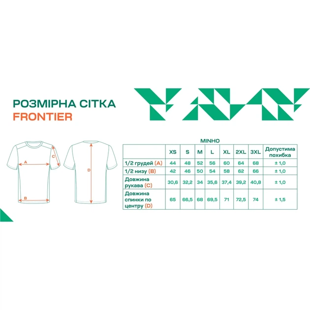 Футболка Frontier MINHO L Men`s merino/cool max Black - изображение 3
