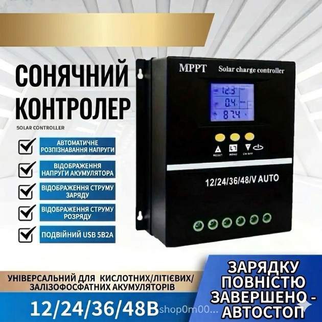 Контролер заряду сонячної батареї 100 А MPPT 12 V / 24 V / 36 V / 48 V для LiFePO4 і олив'яно-кислотних акумуляторів - зображення 9