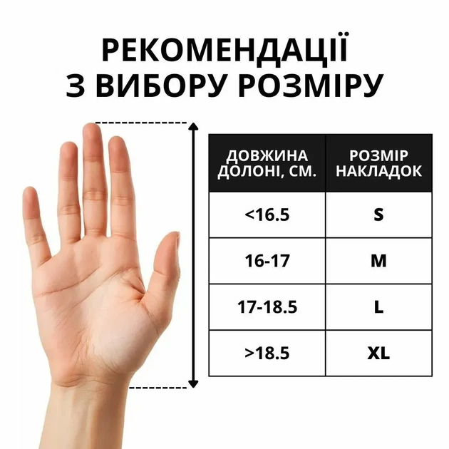 Гимнастические накладки для кроссфита MAXGART NOVA черные размер S - изображение 12