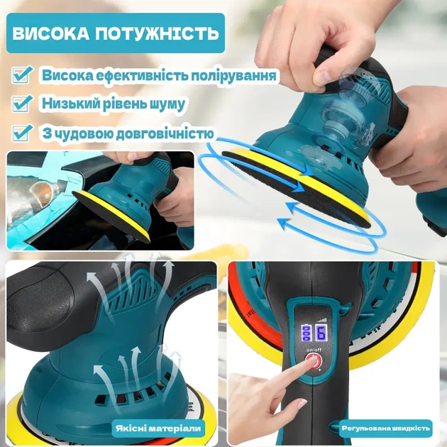 Полировальная машинка аккумуляторная 21V 6000mAh 150 мм бесщеточная для авто с 2 АКБ в кейсе - изображение 4