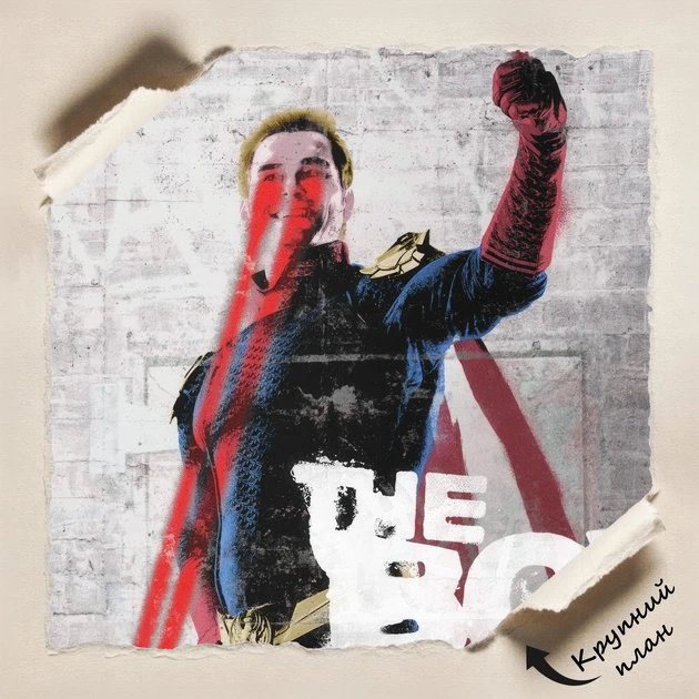 Постер Хлопаки, The Boys, Homelander, серіал, супергерої, A3 42×28 см (id4871) - Фото 4 Постер Хлопаки, The Boys, Homelander, серіал, супергерої, A3 42×28 см (id4871) - зображення 4