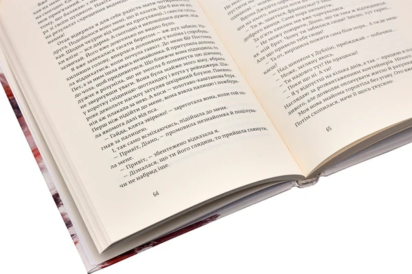 Щасливі люди читають книжки і п’ють каву Аньєс Мартен-Люган - зображення 3