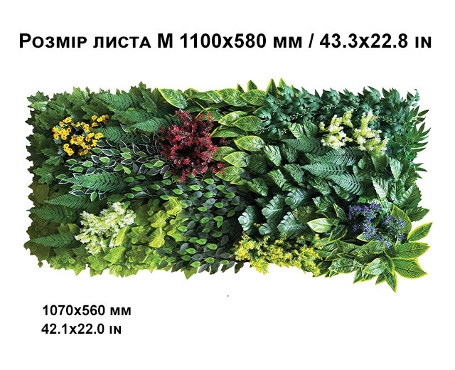 3Д наклейка на стіну Рослини M 1100x580 мм ПВХ самоклейка 3д-ефект Happy Pocket D202631 - зображення 5