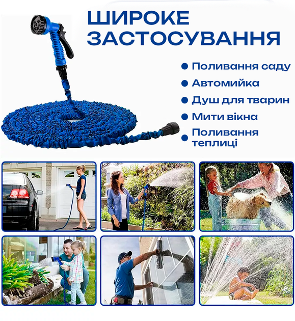 Поливочный Садовый шланг увеличивающийся xhose 75 метров Гибкий Усиленный для поливки Водяной Чудо magic hose - изображение 4